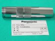 画像1: Panasonic 純正MIGトーチ部品 ノズル TGR00096 (1)