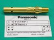 画像1: Panasonic 純正CO2 Oトーチ用チップボディ TEB0027 350A用 (1)