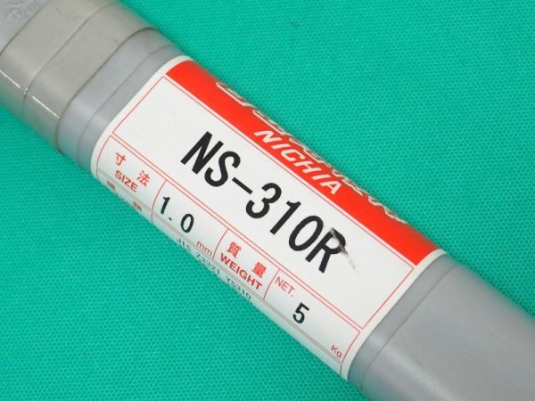 画像3: ステンレス鋼(ティグ材料)NS-310R -5kg ニツコー熔材工業 (3)