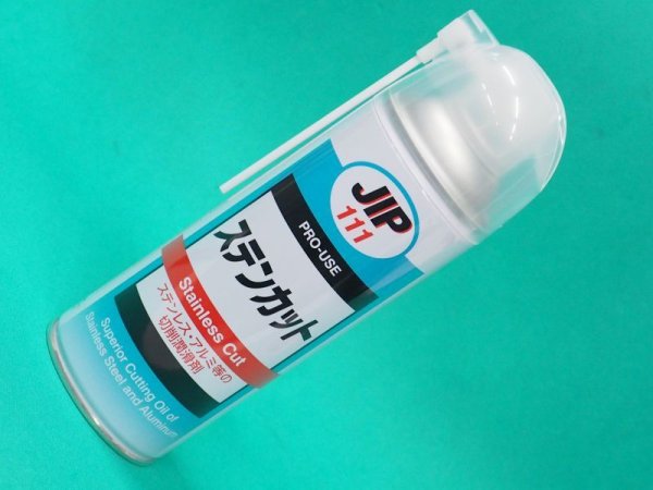 画像2: 塩素系切削潤滑剤 ステンカット 330ml イチネンケミカルズ (2)