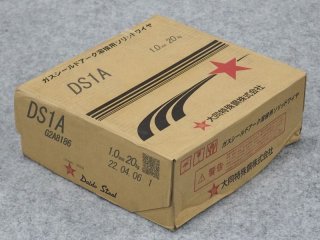 低電流用CO₂・MAG用 ソリッドワイヤ DD50 0.6mm-5kg/0.8mm-10kg 低電流用CO₂・MAG用 ソリッドワイヤ DD50 0.6mm-5kg/0.8mm-10kg
