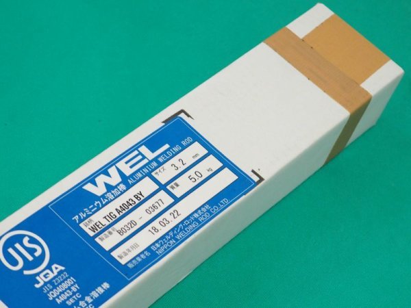 画像8: アルミニウムWEL TIG A4043BY 5kg [線径:mm選択] 日本ウェルディング・ロッド (8)