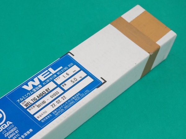 画像2: アルミニウムWEL TIG A4043BY 5kg [線径:mm選択] 日本ウェルディング・ロッド (2)