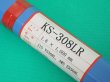 画像3: ステンレス鋼（ティグ材料）KS-308LR-5kg [線径:mm選択] 関西特殊溶接棒 (3)