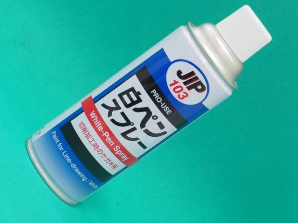 画像1: 精密ケガキ用塗料 白ペンスプレー 420ml イチネンケミカルズ (1)