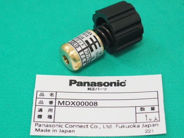 画像1: Panasonic 送給装置YW-35DEB1用 加圧調整部 MDX00008 (1)