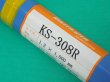 画像7: ステンレス鋼（ティグ材料）KS-308R-5kg 関西特殊溶接棒 (7)