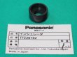 画像1: Panasonic 純正CO2/MAG用 YT-20CF4用 インシュレータ TFZ20102 (1)