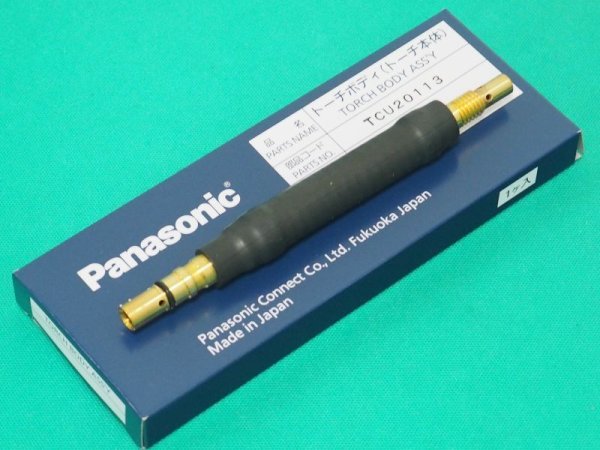 画像2: Panasonic 純正CO2/MAG用トーチボディ YT-20CF4用 TCU02213 (2)
