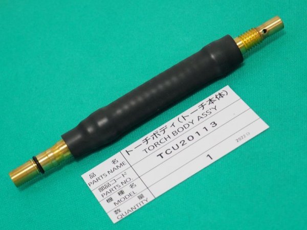 画像1: Panasonic 純正CO2/MAG用トーチボディ YT-20CF4用 TCU02213 (1)