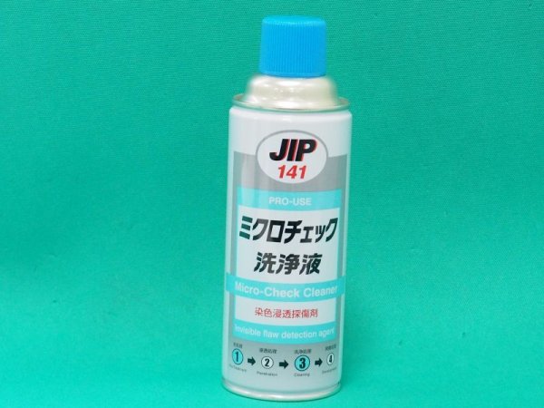 画像2: 染色浸透探傷剤 ミクロチェック 洗浄液 420ml イチネンケミカルズ (2)