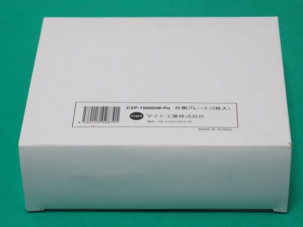 画像2: 自動遮光溶接面INFO-1500GW用 外側保護プレート 5枚入 マイト工業 (2)
