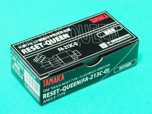 画像4: 逆火防止器(乾式安全器)リセットクイーン FA-213C-O 酸素用 日酸TANAKA (4)