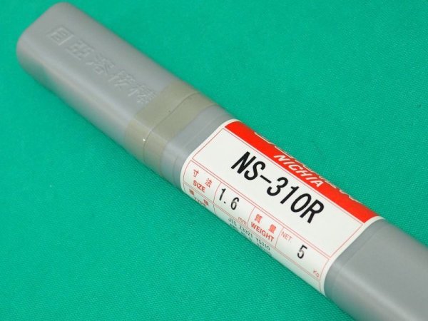 画像5: ステンレス鋼(ティグ材料)NS-310R -5kg ニツコー熔材工業 (5)