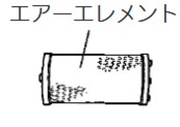 画像1: 新ダイワ DGW300M用 エアクリーナ エレメント 1G659-1122-0 (1)