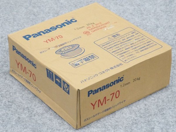 画像1: Panasonic 690MPa級高張力鋼用 YM-70 1.2mmｘ20kg (1)