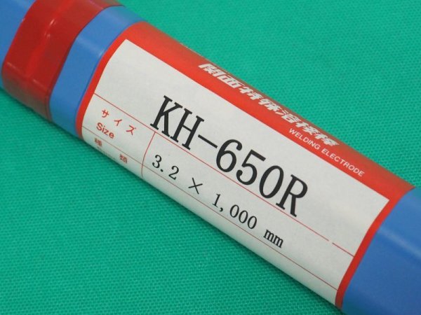 画像1: 硬化肉盛用 TIG溶接棒 KH-650R-1.6・2.0・2.4・3.2mm選択-5kg 関西特殊溶接棒 (1)