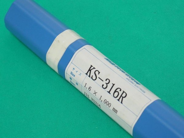 画像4: ステンレス鋼(ティグ材料)KS-316R-5kg 関西特殊溶接棒 (4)