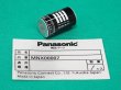 画像1: Panasonic送給装置YW-35KB3用 加圧調整筒 MNX0007 (1)