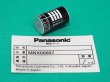 画像1: Panasonic 送給装置YW-35KB3用 加圧調整筒 MNX0007 (1)