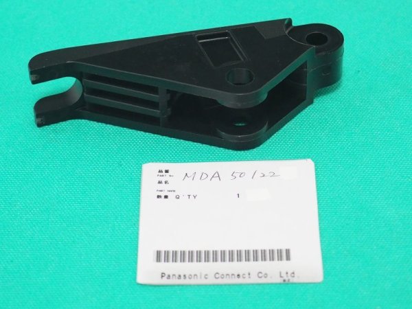 画像1: Panasonic送給装置YW-35KB3用 樹脂加圧アーム(CR) MDA50122 (1)