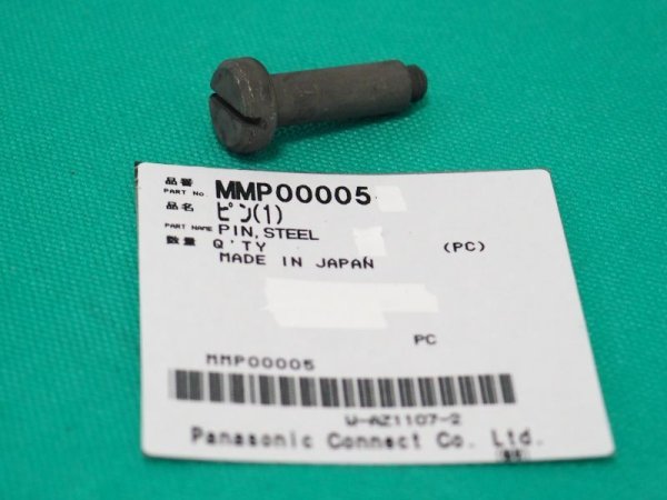 画像1: Panasonic 送給装置YW-35KB3用 ピン(1) MMP00005 (1)