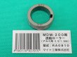 画像1: 半自動溶接機MDM-200型用アルミ用送給ローラー0.8/1.0mm RA0810 マイト工業 (1)