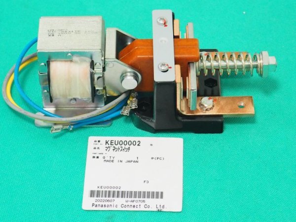 画像1: Panasonic 交流動アーク溶接機用マグネットスイッチ(組) KEU00002 (1)