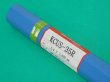 画像2: 銅合金用（ティグ材料）KCUS-35R 2.0mm-5kg 関西特殊溶接棒 (2)