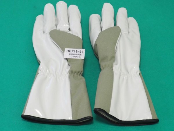画像1: 大中産業 耐冷・耐熱手袋 サイバーグローブ37  CGF-18-37 (1)