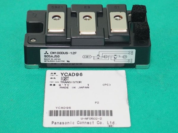 画像1: Panasonic YP-030PA2用 トランジスタ YCAD96 (1)