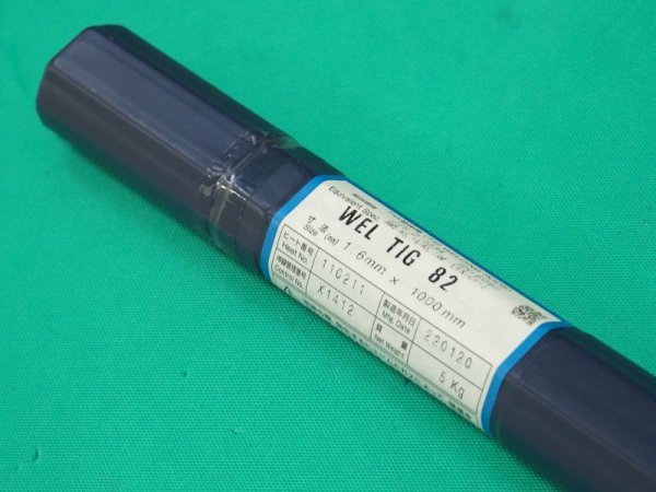 画像4: ニッケル及びニッケル合金(ティグ材料)インコネル、異材溶接用 WEL TIG 82-5kg 日本ウェルディング・ロッド (4)