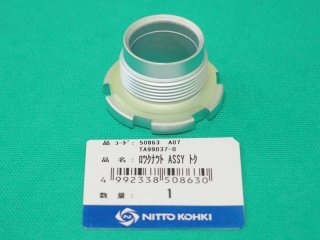 セルファー用油圧ポンプ SC-05(100V) 日東工器 - 溶接用品プロショップ