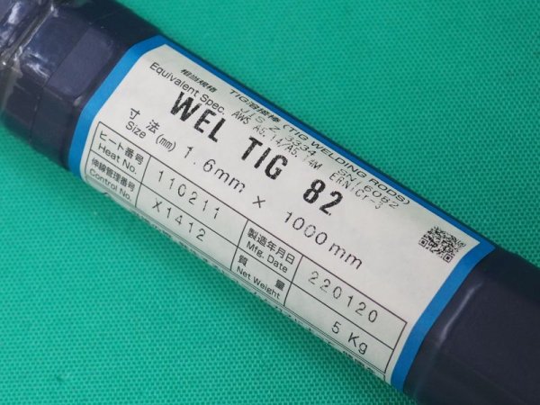 画像3: ニッケル及びニッケル合金(ティグ材料)インコネル、異材溶接用 WEL TIG 82-5kg 日本ウェルディング・ロッド (3)