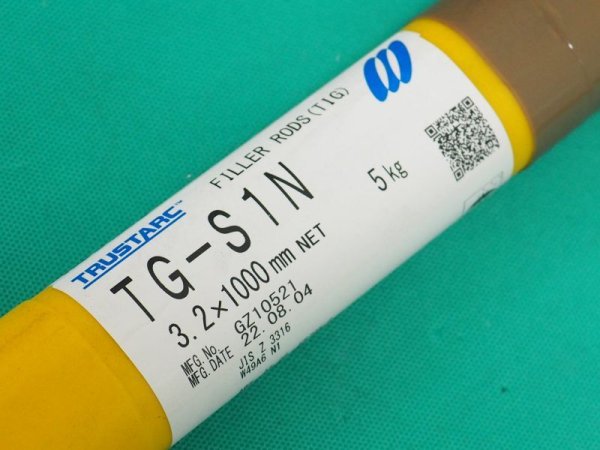 画像5: 低温用鋼(ティグ材料)TG-S1N 5kg 神戸製鋼所 (5)