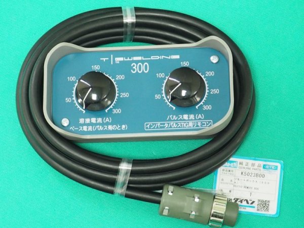 画像1: ダイヘンTIG機 300P用リモコン 4芯用 K5023B00 (1)