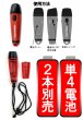 画像5: 口で吹かずに押して鳴る！ 電子ホイッスル 120 結一産業 (5)