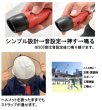 画像6: 口で吹かずに押して鳴る！ 電子ホイッスル 120 結一産業 (6)