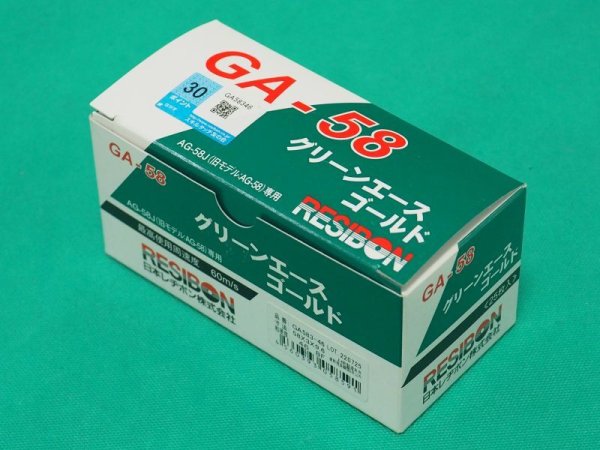 画像3: ミニ(エアグラインダ専用砥石) グリーンエースゴールド GA-58 GA583-- 58x3x9.6 25枚 日本レヂボン (3)