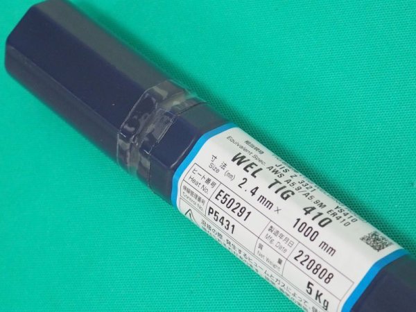 画像7: ステンレス鋼（ティグ材料）WEL TIG 410 5kg 日本ウエルディング・ロッド (7)