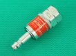 画像2: OKコックOKコック 可燃性ガス用 プラグ PTC-2S 溶断器側 逆止弁付消炎フィルタ内蔵 ヤマト産業  (2)
