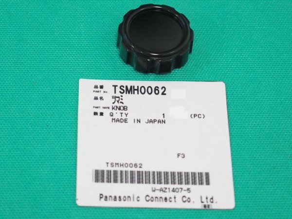 画像1: Panasonic CO2溶接機 リモコン用 ツマミ TSMH0062 (1)