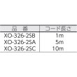 画像2: 新コスモス デジタル酸素濃度計 1ｍケーブル付　 (2)