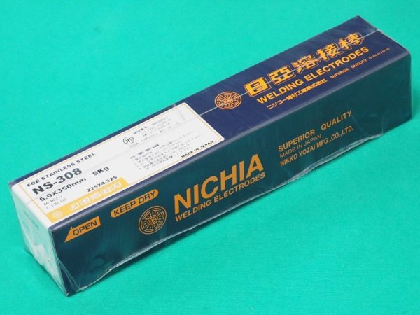 画像3: ステンレス鋼(被覆棒) NS-308 ニツコー熔材工業 (3)