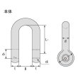 画像2: JISシャックルM級（捻じ込みタイプ・Ｕ字形）黒 SC-24（メッキなし） 大洋製器 (2)