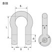 画像2: TAIYOシャックル（捻じ込みタイプ・バウタイプ）黒 BC-24（メッキなし） 大洋製器 (2)