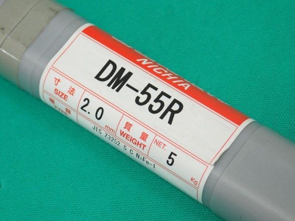 画像1: 鋳鉄補修接合用TIG溶接棒 DM-55R-1.6/2.02.6/3.2mm-5kg選択 ニツコー熔材工業 (1)