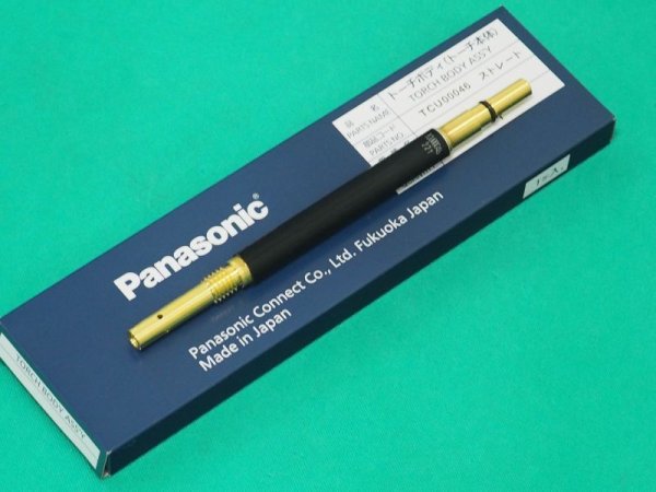 画像2: Panasonic 純正CO2/MAG用ストレートトーチボディ 350A用 TCU00046 (2)