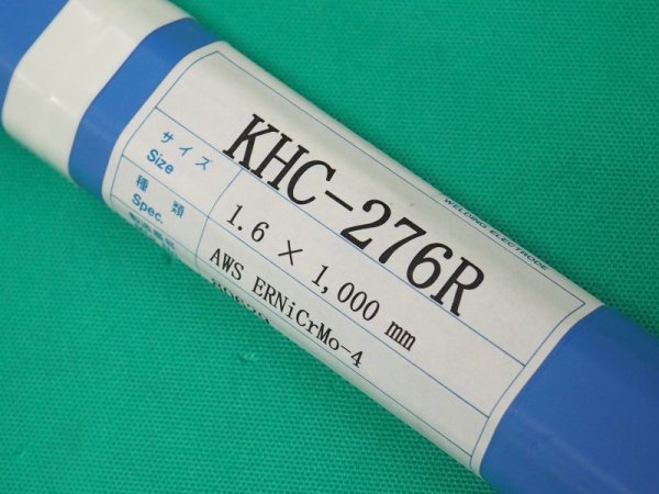 画像1: ハステロイC 合金用 TIG溶接棒 KHC-276R-5kg 関西特殊溶接棒 (1)