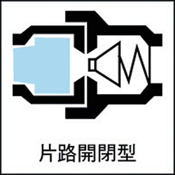 画像3: ロックカプラ200(スイベル機構付タイプ)相手側ホースサイズ6.5×10.0 日東工器 (3)